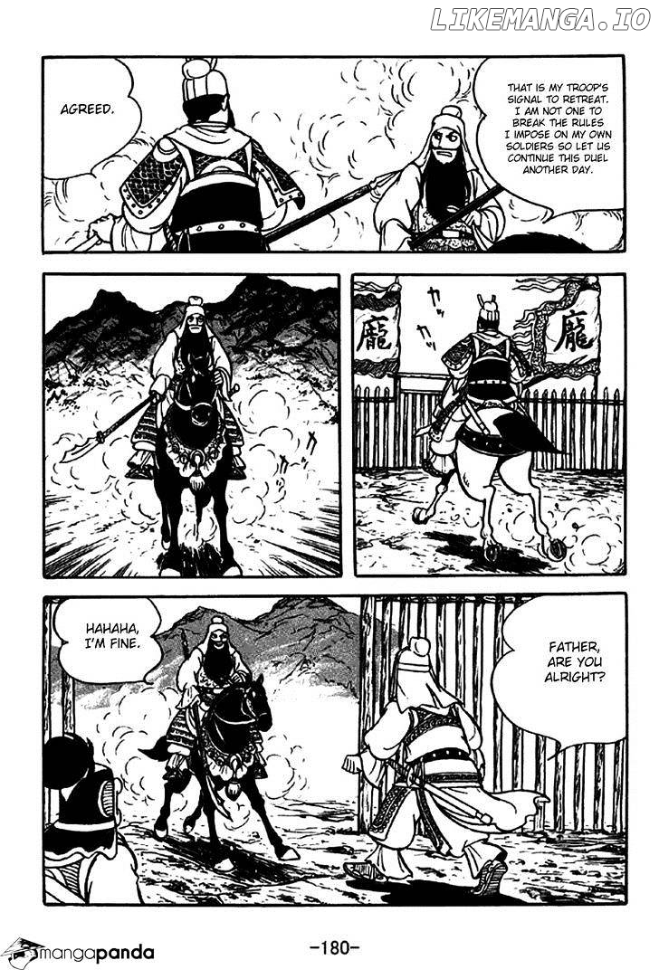 Sangokushi - Manga chapter 265 - page 17