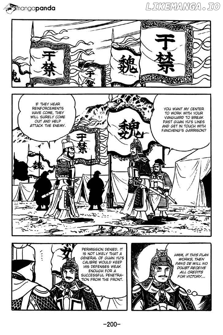 Sangokushi - Manga chapter 265 - page 37