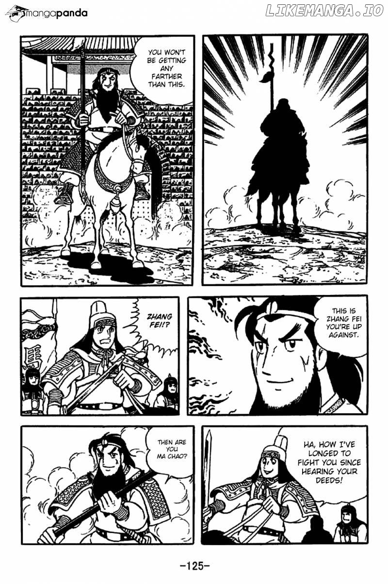 Sangokushi - Manga chapter 222 - page 17