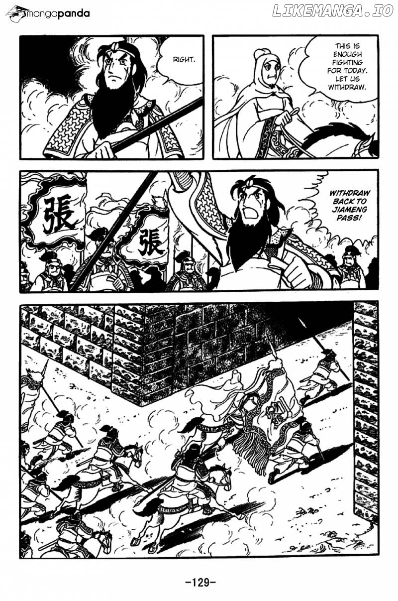 Sangokushi - Manga chapter 222 - page 21