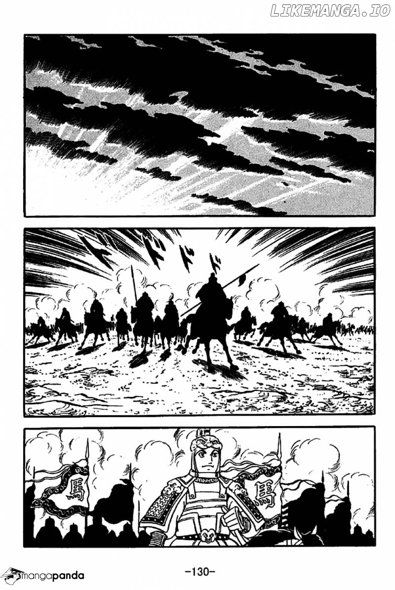Sangokushi - Manga chapter 222 - page 22