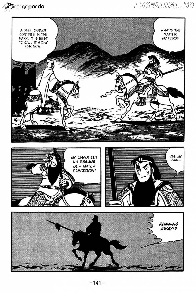 Sangokushi - Manga chapter 222 - page 33