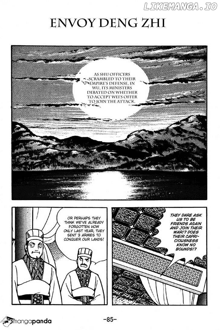 Sangokushi - Manga chapter 308 - page 1