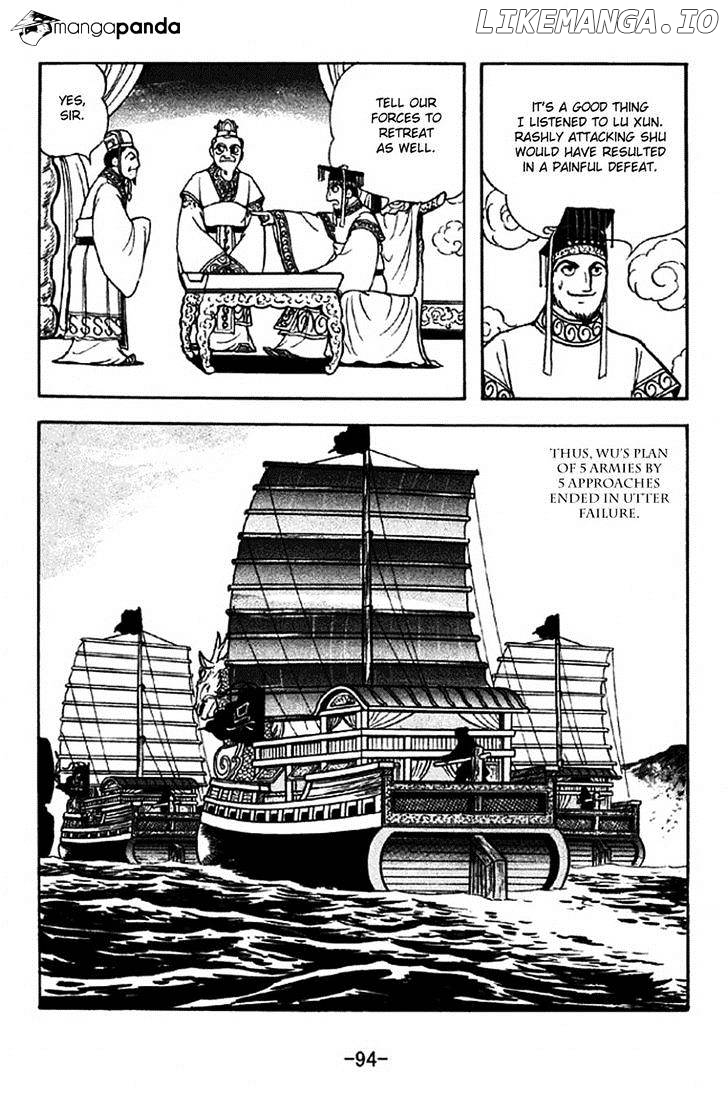 Sangokushi - Manga chapter 308 - page 10