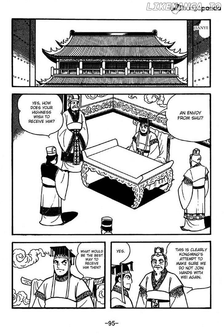 Sangokushi - Manga chapter 308 - page 11