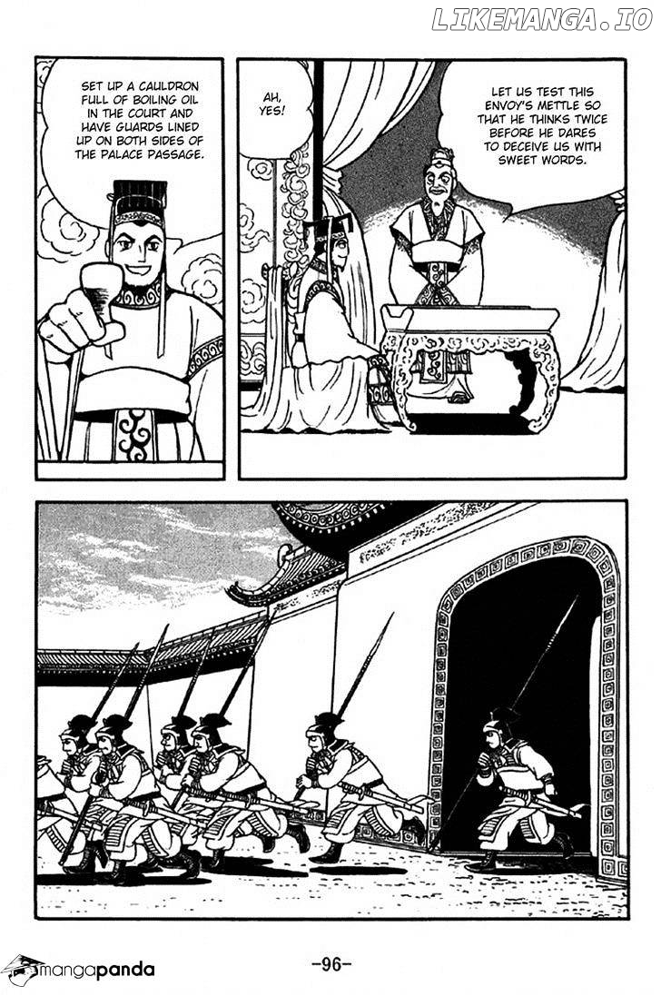 Sangokushi - Manga chapter 308 - page 12