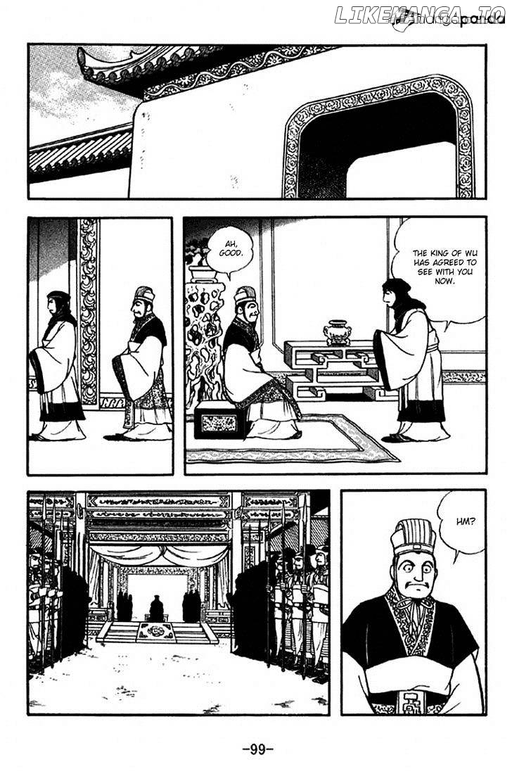 Sangokushi - Manga chapter 308 - page 15