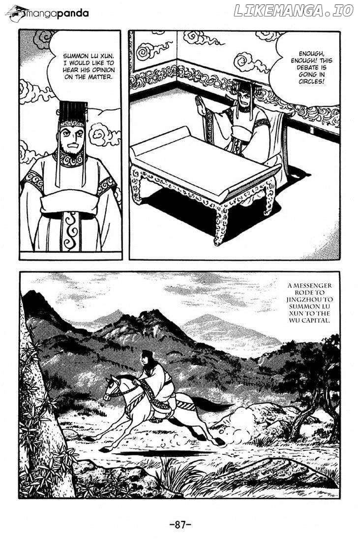 Sangokushi - Manga chapter 308 - page 3