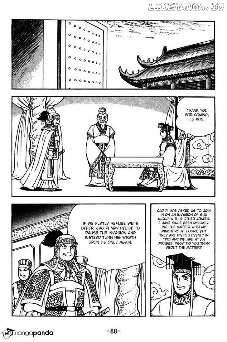 Sangokushi - Manga chapter 308 - page 4