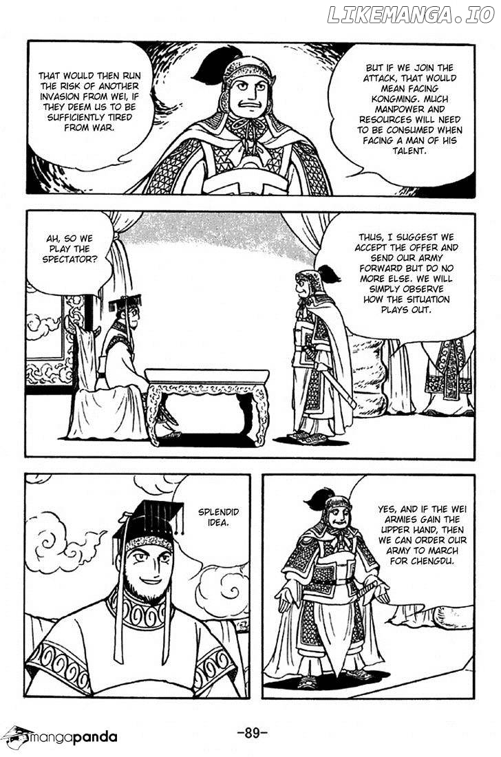 Sangokushi - Manga chapter 308 - page 5