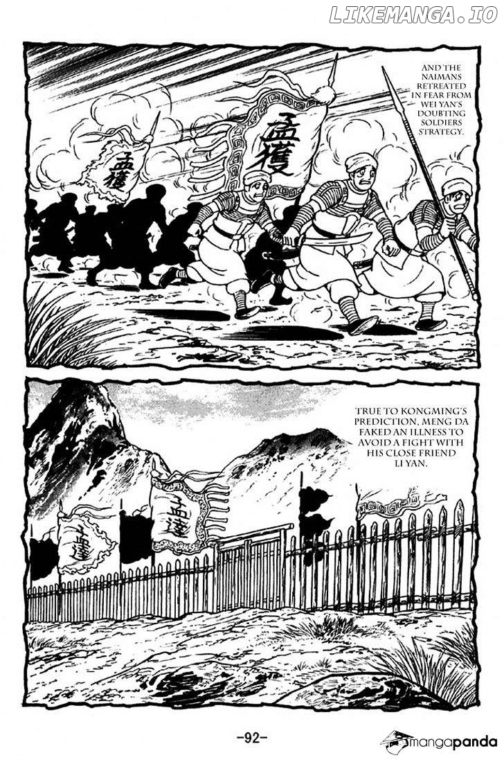 Sangokushi - Manga chapter 308 - page 8