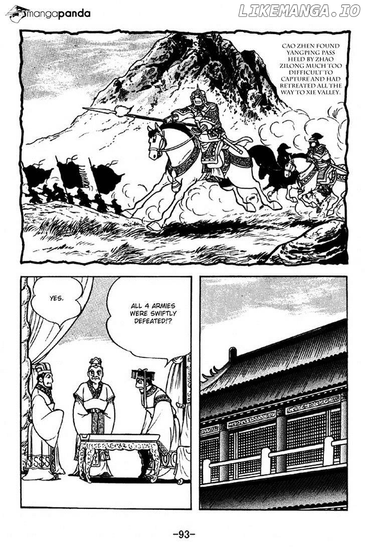 Sangokushi - Manga chapter 308 - page 9