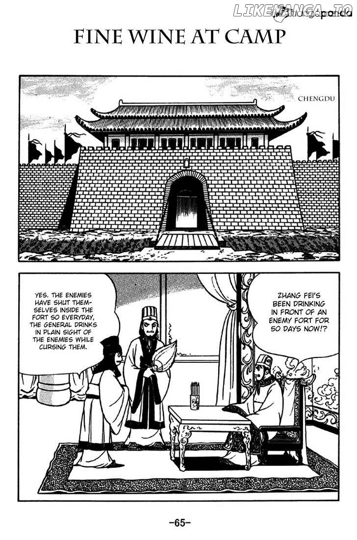 Sangokushi - Manga chapter 244 - page 1