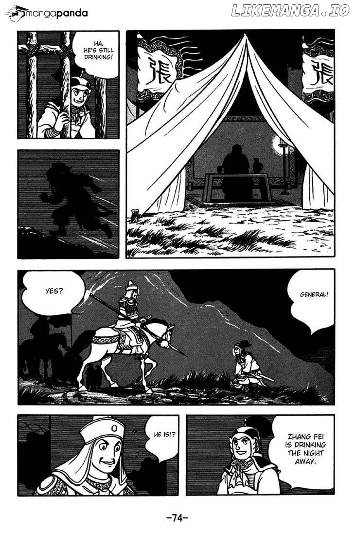 Sangokushi - Manga chapter 244 - page 10