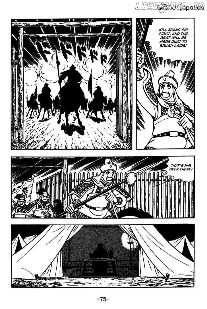Sangokushi - Manga chapter 244 - page 11