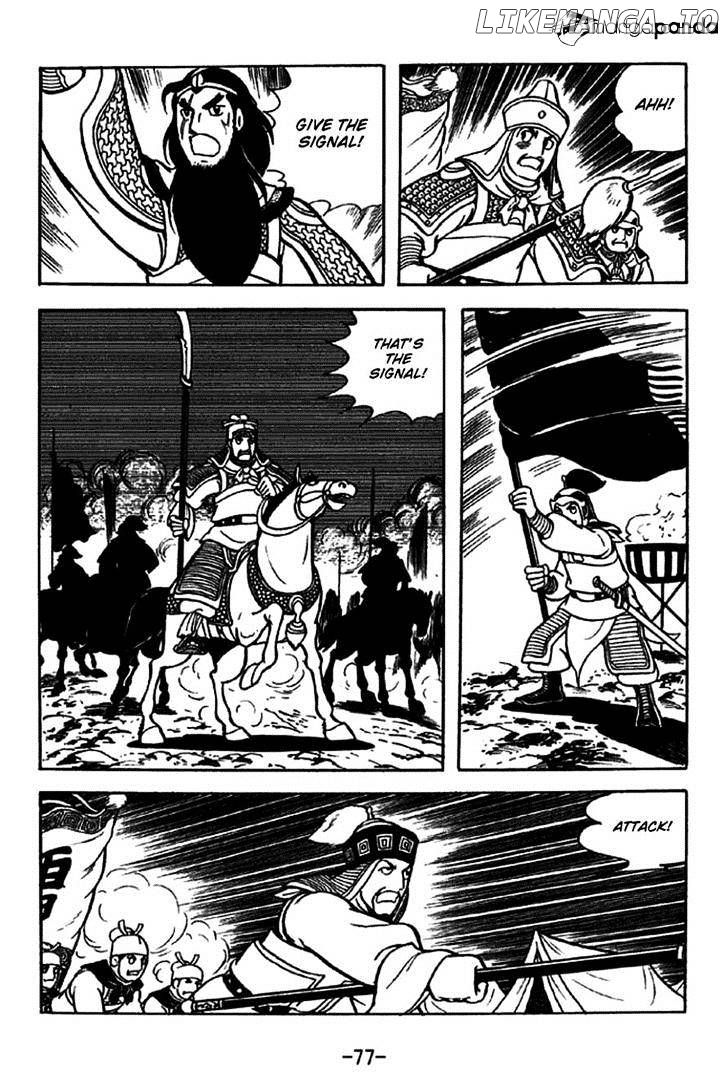 Sangokushi - Manga chapter 244 - page 13