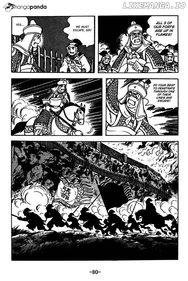 Sangokushi - Manga chapter 244 - page 16