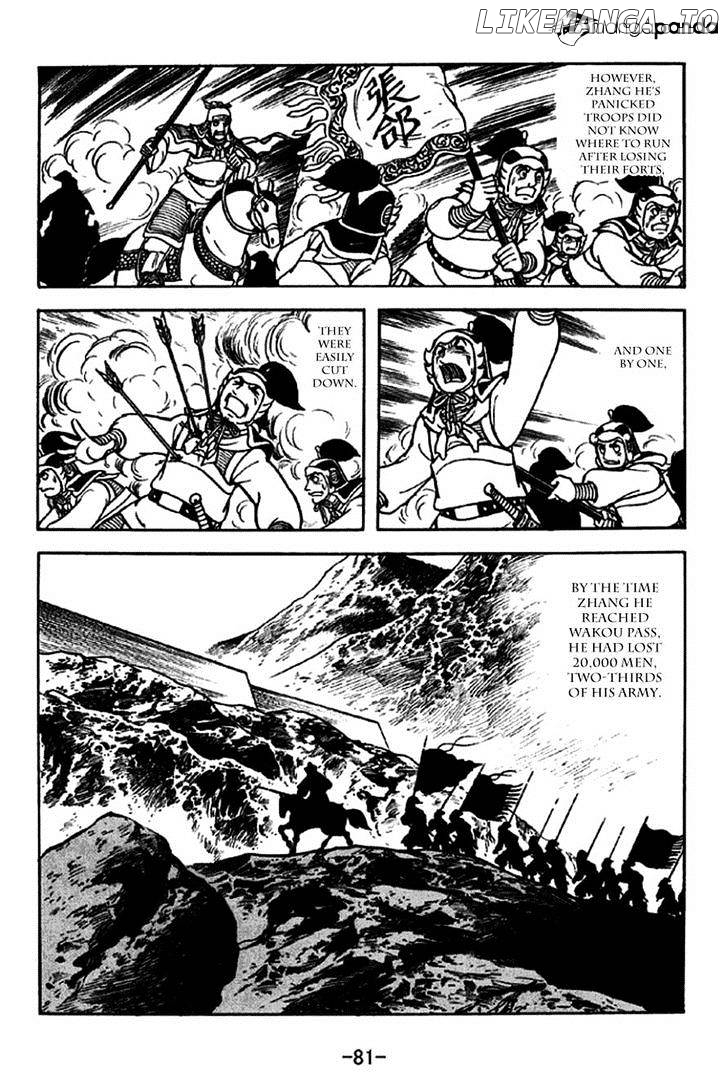 Sangokushi - Manga chapter 244 - page 17
