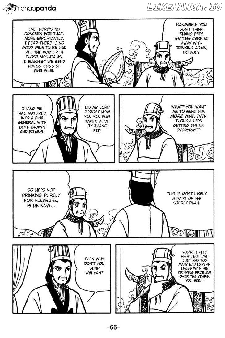 Sangokushi - Manga chapter 244 - page 2