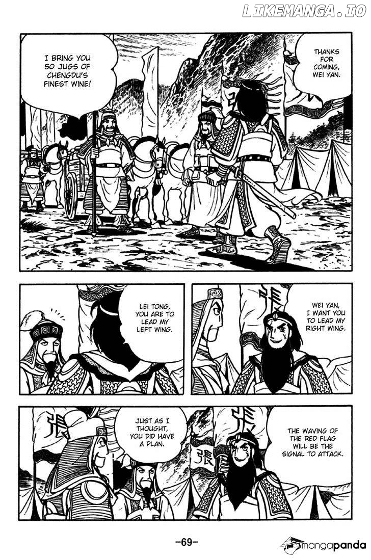 Sangokushi - Manga chapter 244 - page 5