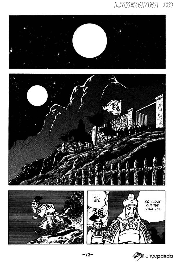 Sangokushi - Manga chapter 244 - page 9