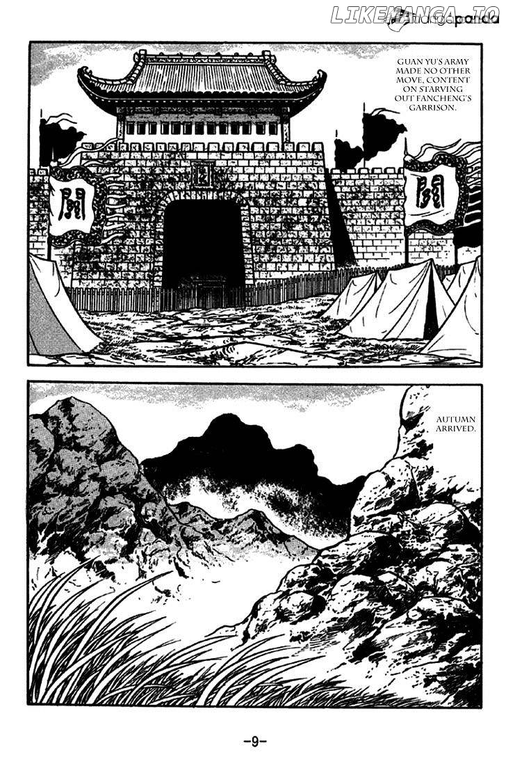 Sangokushi - Manga chapter 266 - page 15