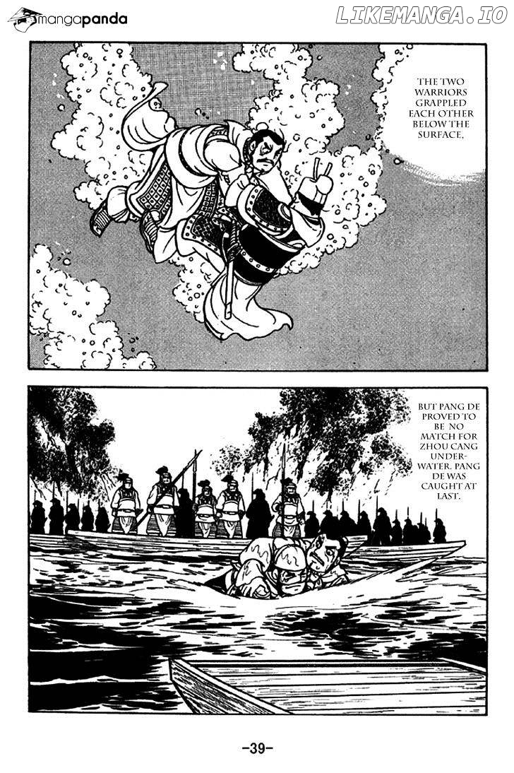 Sangokushi - Manga chapter 266 - page 45