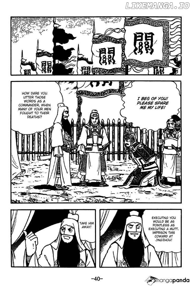 Sangokushi - Manga chapter 266 - page 46