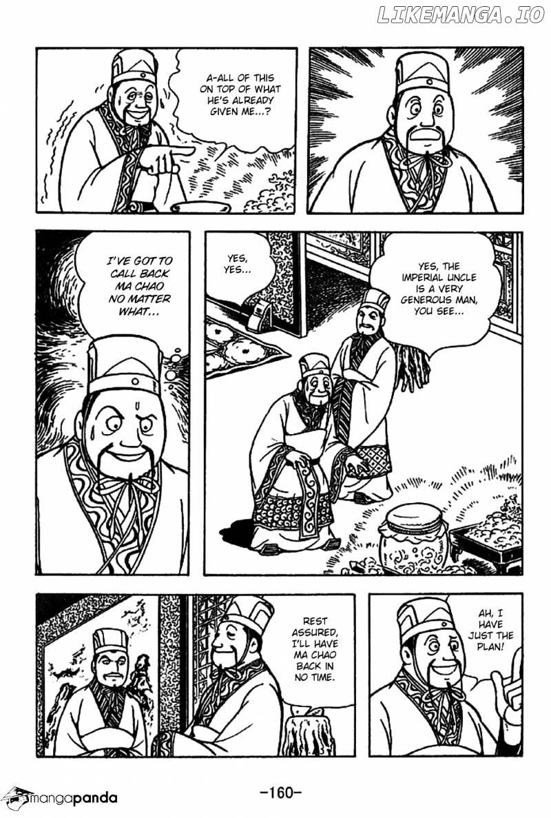 Sangokushi - Manga chapter 223 - page 13