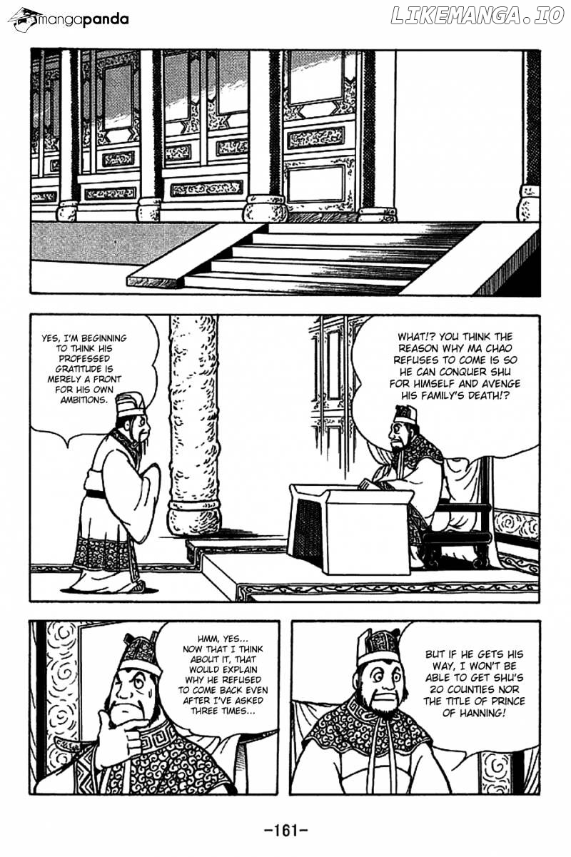 Sangokushi - Manga chapter 223 - page 14