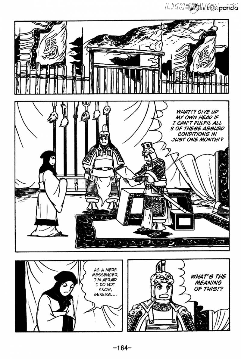 Sangokushi - Manga chapter 223 - page 17