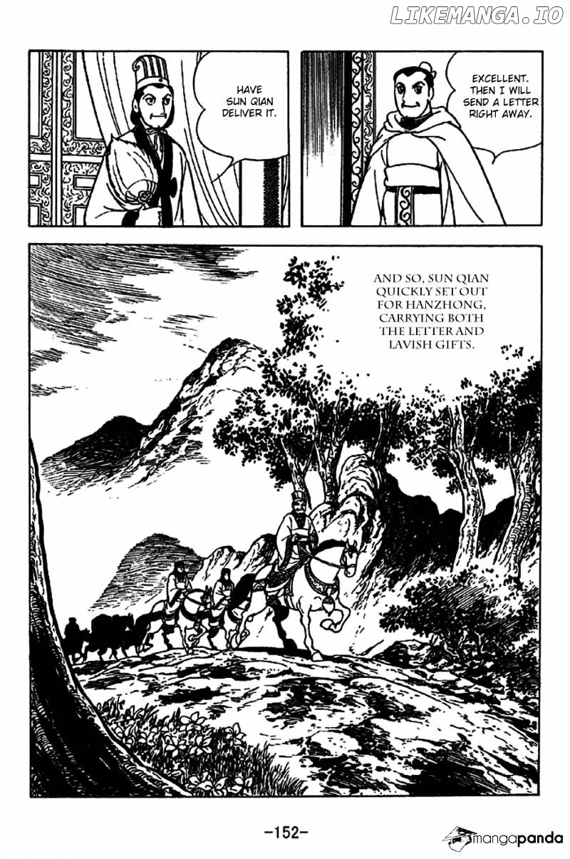Sangokushi - Manga chapter 223 - page 5