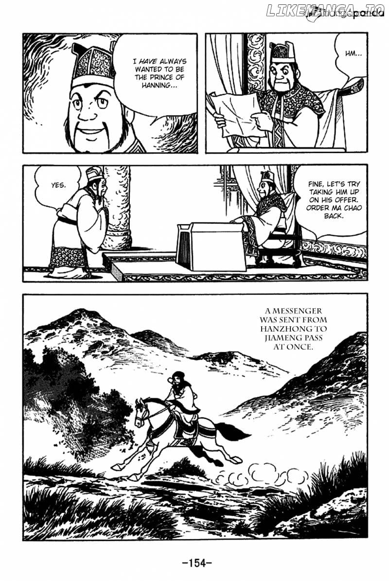 Sangokushi - Manga chapter 223 - page 7