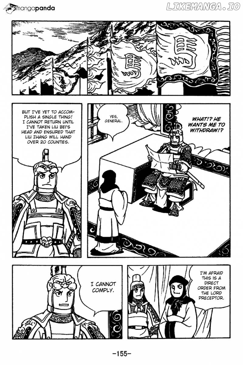 Sangokushi - Manga chapter 223 - page 8