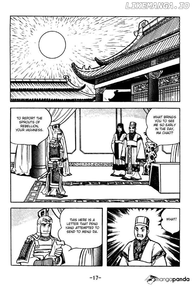 Sangokushi - Manga chapter 288 - page 14