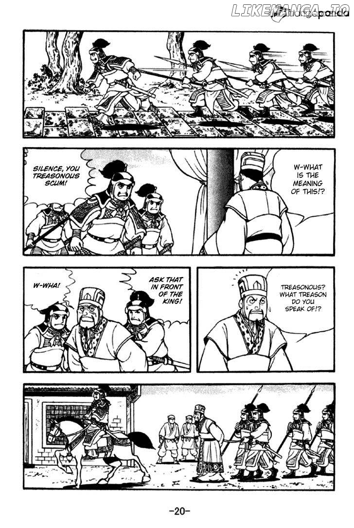 Sangokushi - Manga chapter 288 - page 17