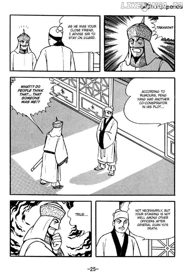 Sangokushi - Manga chapter 288 - page 22