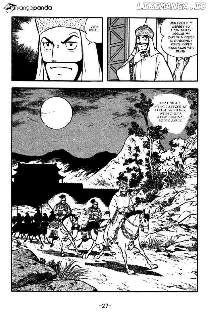 Sangokushi - Manga chapter 288 - page 24