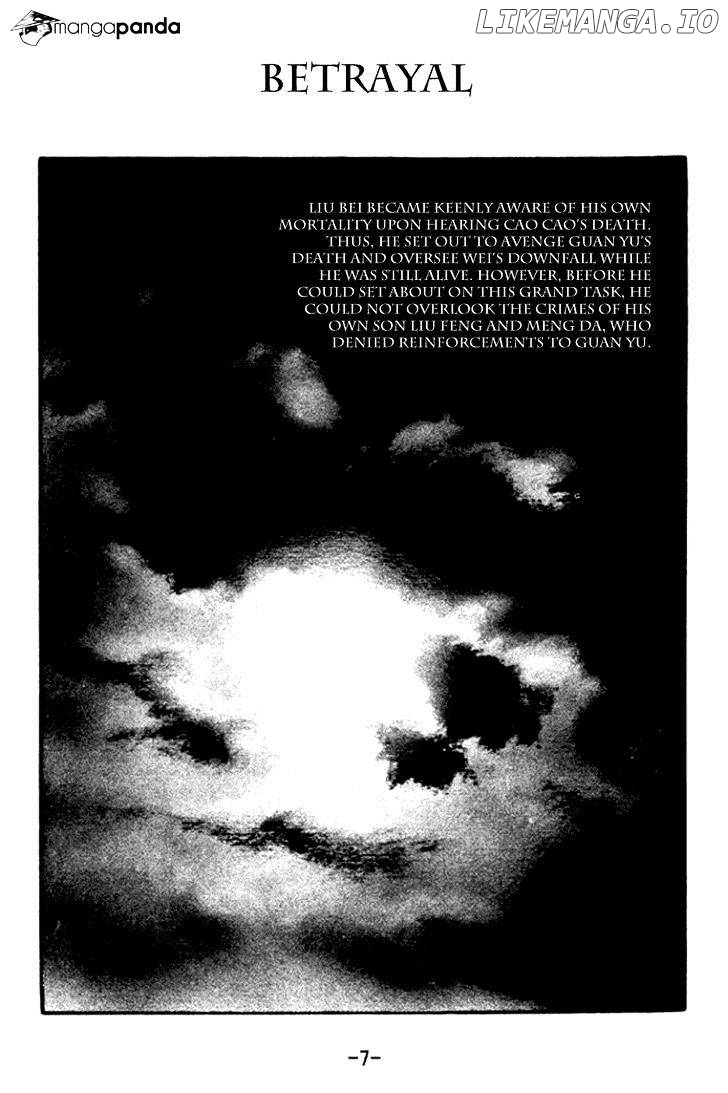 Sangokushi - Manga chapter 288 - page 4