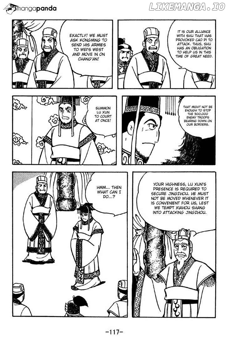 Sangokushi - Manga chapter 309 - page 10