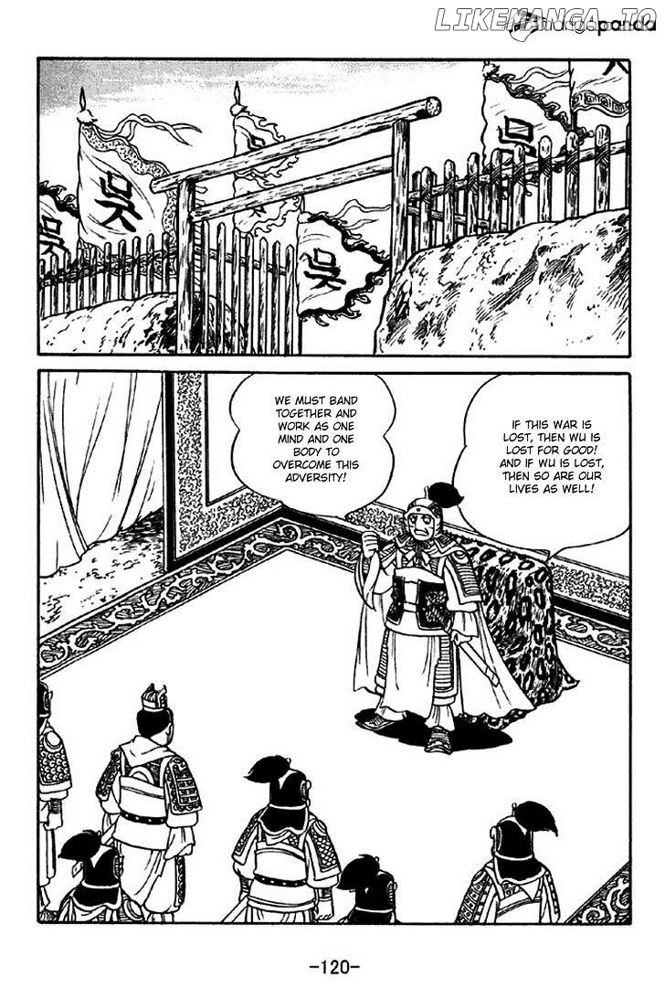 Sangokushi - Manga chapter 309 - page 13