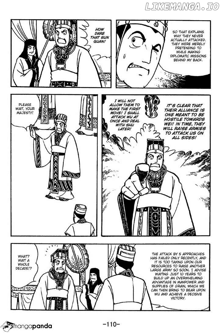Sangokushi - Manga chapter 309 - page 3