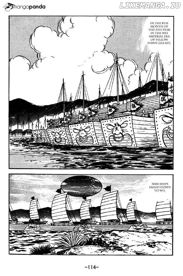 Sangokushi - Manga chapter 309 - page 7