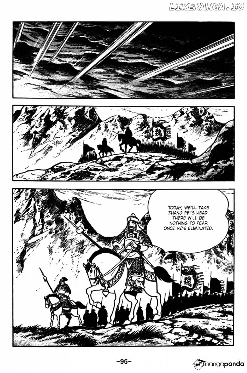Sangokushi - Manga chapter 245 - page 15