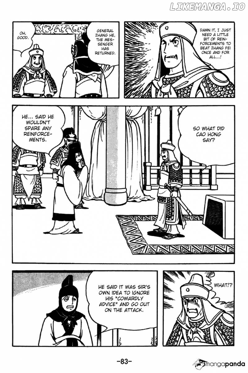 Sangokushi - Manga chapter 245 - page 2