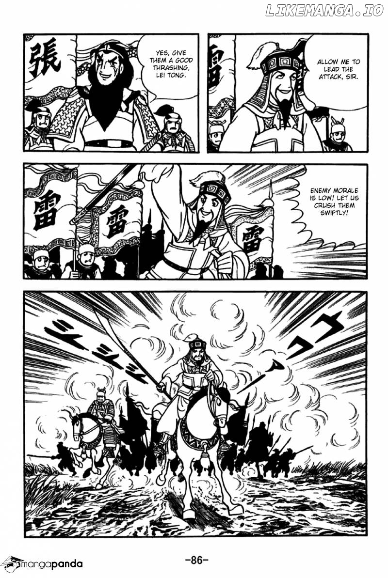 Sangokushi - Manga chapter 245 - page 5
