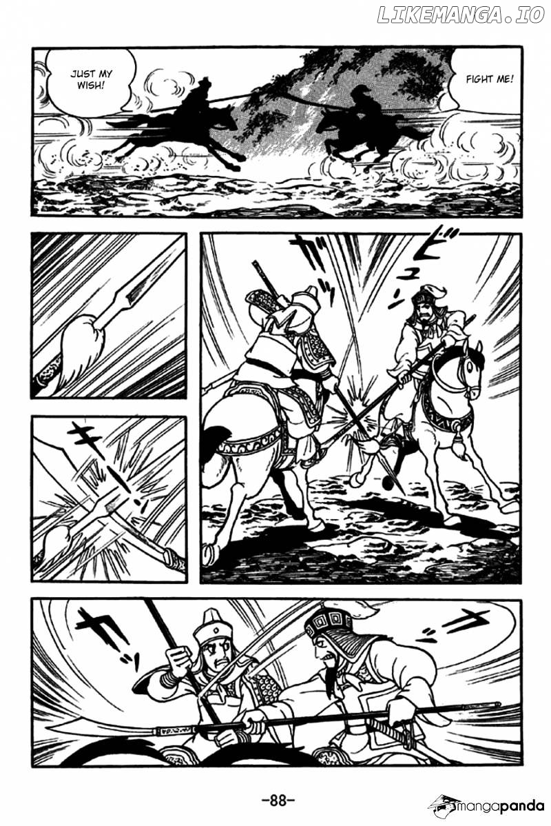 Sangokushi - Manga chapter 245 - page 7