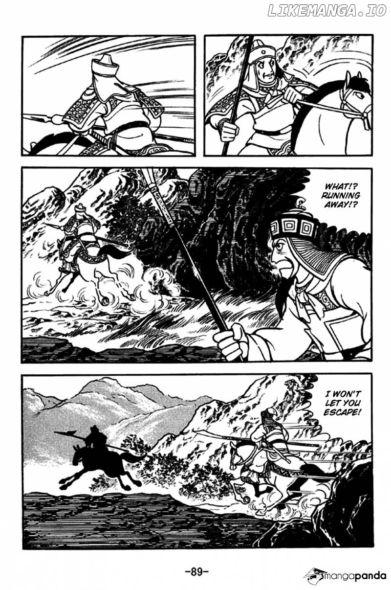 Sangokushi - Manga chapter 245 - page 8