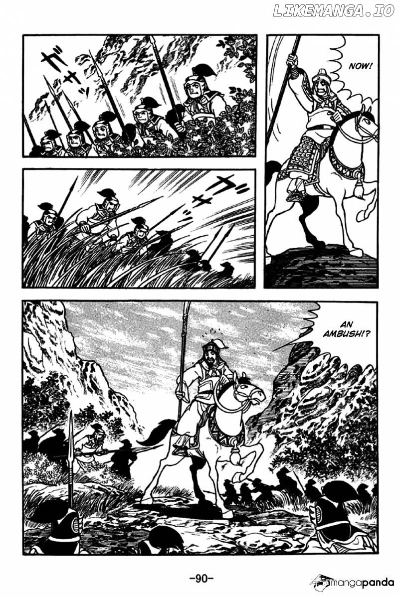 Sangokushi - Manga chapter 245 - page 9