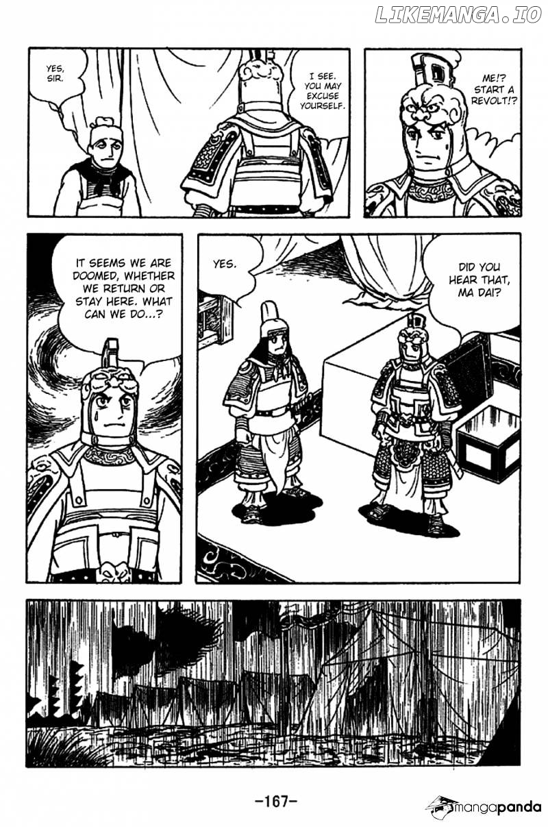 Sangokushi - Manga chapter 224 - page 2